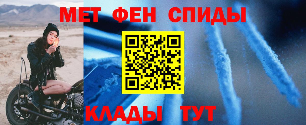 Мыски  АМФЕТАМИН Розовый  АМФЕТАМИН  Вход с VPN 
