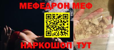 spice Партизанск