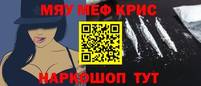 spice Партизанск