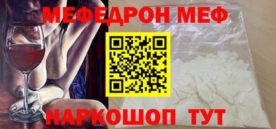 spice Партизанск