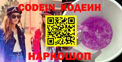 spice Партизанск