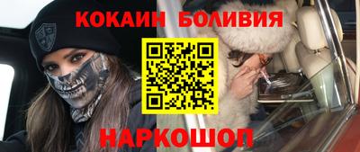 spice Партизанск