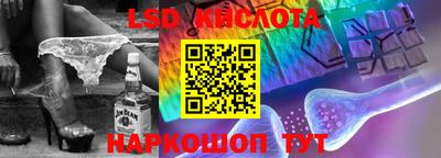 spice Партизанск