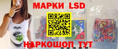 spice Партизанск
