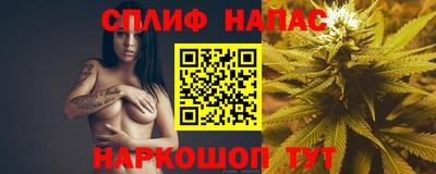 spice Партизанск