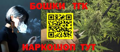 марихуана Первоуральск
