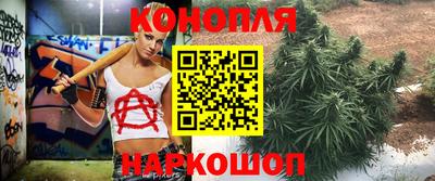 марихуана Первоуральск