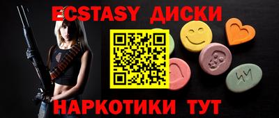 spice Партизанск