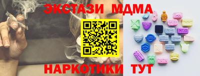 ECSTASY Пенза
