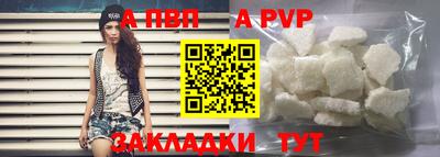 spice Партизанск
