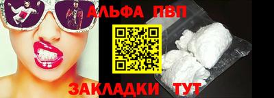 spice Партизанск