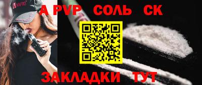 ECSTASY Пенза