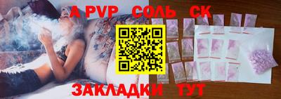 марихуана Первоуральск