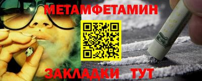 марихуана Первоуральск