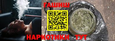 spice Партизанск