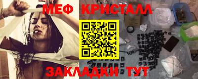 spice Партизанск
