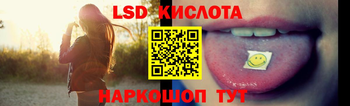 Лсд 25 экстази  Вход с VPN  Мыски  Лсд 25 экстази ecstasy  Лсд 25 экстази кислота 