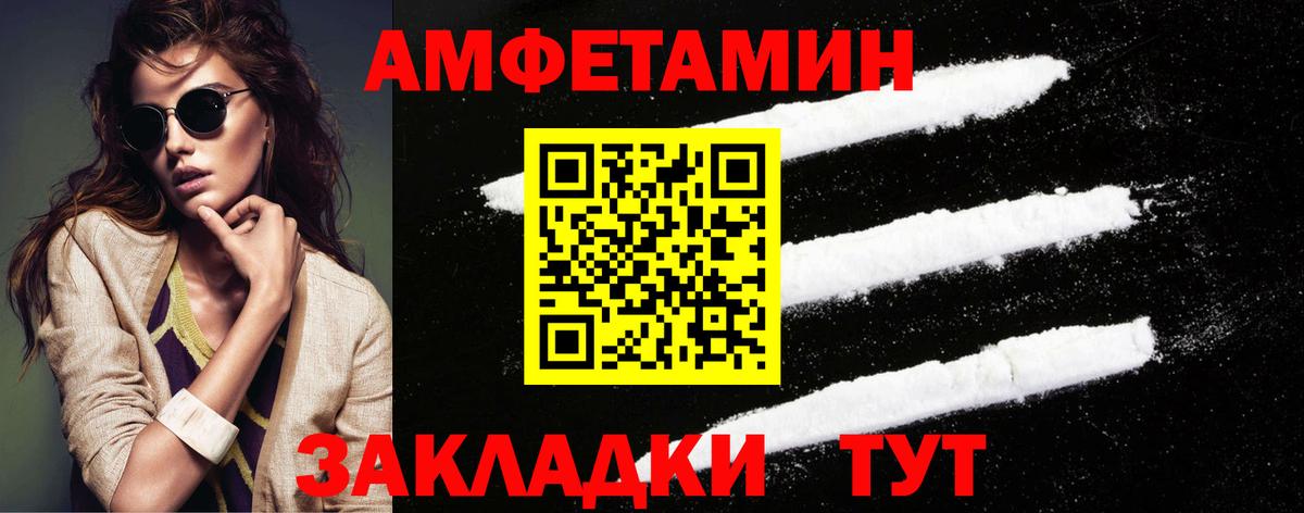 Метамфетамин винт Мыски