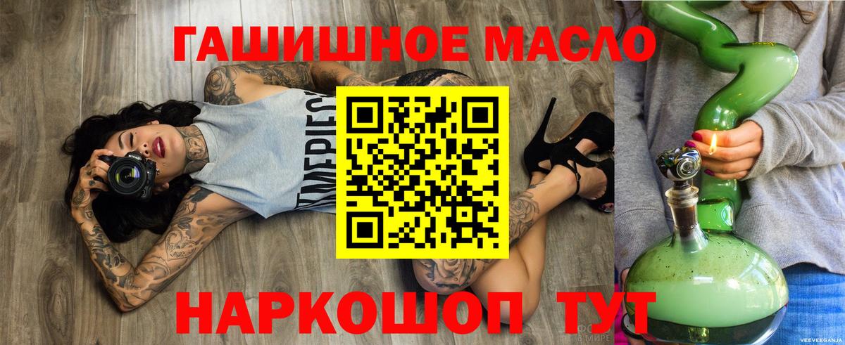 Дистиллят ТГК жижа  Вход с VPN  Мыски  ТГК вейп 