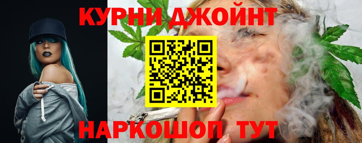 Бошки Шишки Ganja  Вход с VPN  Бошки Шишки гибрид  Шишки марихуана Ganja  Мыски 