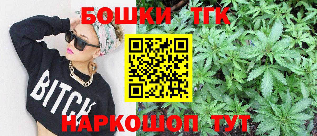 Шишки марихуана Amnesia Мыски